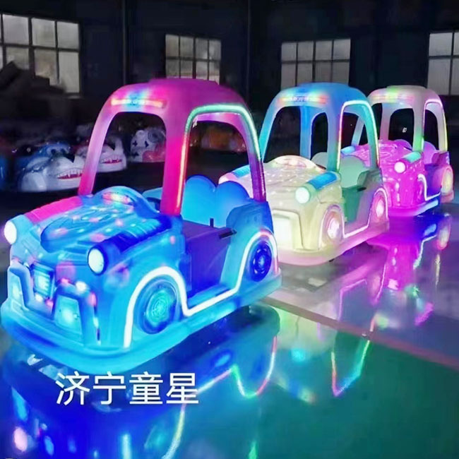 通體發光碰碰車
