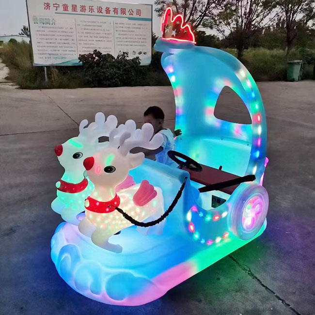 通體發光碰碰車